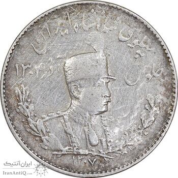سکه 1000 دینار 1307 تصویری - EF - cleaned - رضا شاه