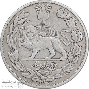 سکه 5000 دینار 1334 تصویری - VF35 - احمد شاه