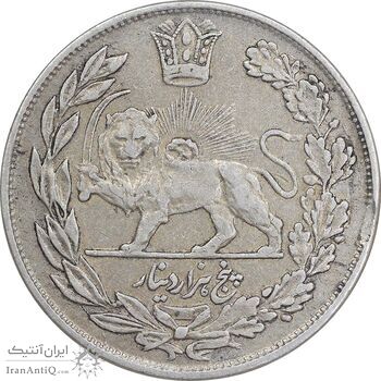 سکه 5000 دینار 1335 تصویری - EF40 - احمد شاه