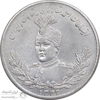 سکه 5000 دینار 1342 تصویری - با یقه - AU50 - احمد شاه