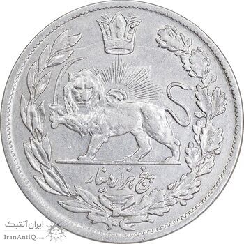 سکه 5000 دینار 1342 تصویری - با یقه - AU50 - احمد شاه