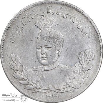 سکه 5000 دینار 1343 تصویری - با یقه - AU50 - احمد شاه