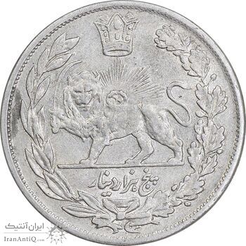 سکه 5000 دینار 1343 تصویری - با یقه - AU50 - احمد شاه