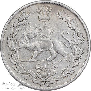 سکه 5000 دینار 1344 تصویری - AU50 - احمد شاه
