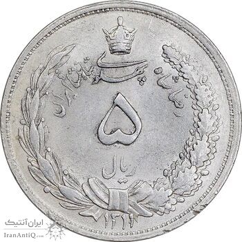 سکه 5 ریال 1310 - AU58 - رضا شاه