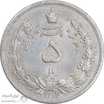 سکه 5 ریال 1310 - AU55 - رضا شاه