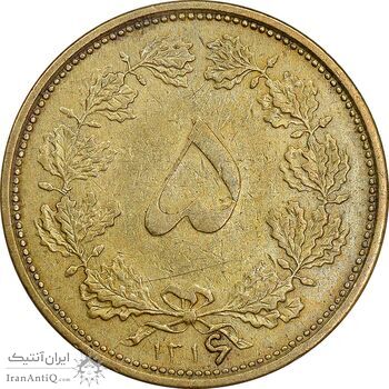 سکه 5 دینار 1316 برنز - 6 بزرگ - EF40 - رضا شاه