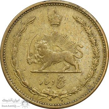 سکه 5 دینار 1316 برنز - 6 بزرگ - EF40 - رضا شاه