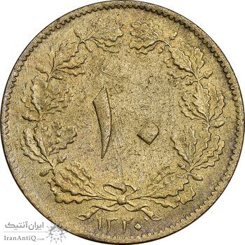 سکه 10 دینار 1320 برنز - AU50 - رضا شاه