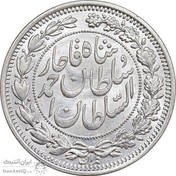 سکه 1000 دینار 1330 خطی - سایز بزرگ - MS64 - احمد شاه