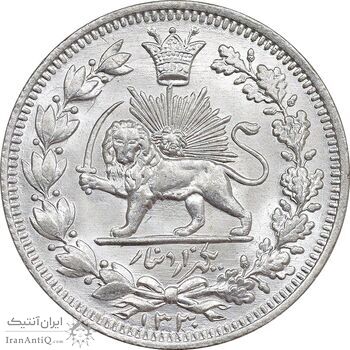 سکه 1000 دینار 1330 خطی - سایز بزرگ - MS64 - احمد شاه