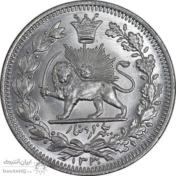 سکه 1000 دینار 1330 خطی - سایز بزرگ - MS64 - احمد شاه