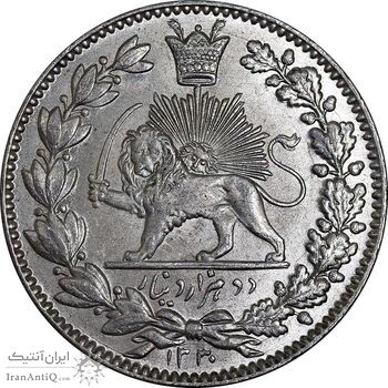 سکه 2000 دینار 1330 خطی - شیر متفاوت - MS64 - احمد شاه