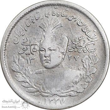 سکه 1000 دینار 1337 جلوس - ارور چرخش 45 درجه - VF35 - احمد شاه