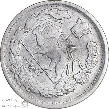 سکه 1000 دینار 1337 جلوس - ارور چرخش 45 درجه - VF35 - احمد شاه