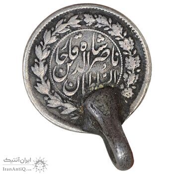سکه ربعی 1301 - VF - ناصرالدین شاه