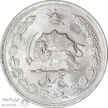 سکه 5 ریال 1322 - MS63 - محمد رضا شاه