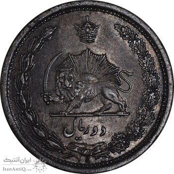 سکه 2 ریال 1312 - MS63 - رضا شاه