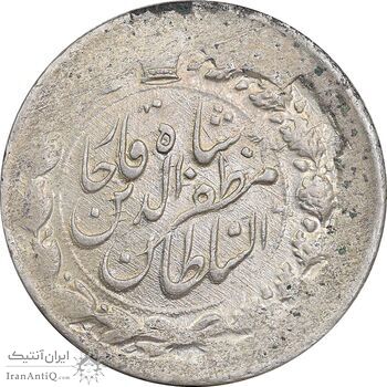 سکه 2000 دینار 1315 خطی - AU55 - مظفرالدین شاه