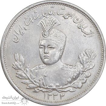 سکه 2000 دینار 1332 تصویری - صورت برجسته - MS63 - احمد شاه