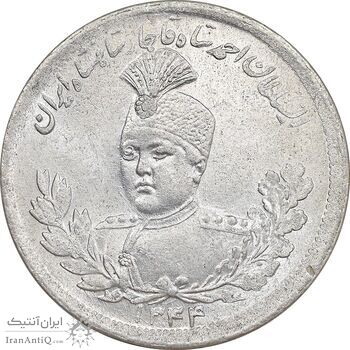 سکه 2000 دینار 1344 تصویری - ارور خارج از مرکز - MS64 - احمد شاه