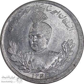 سکه 2000 دینار 1344 تصویری - ارور خارج از مرکز - MS64 - احمد شاه