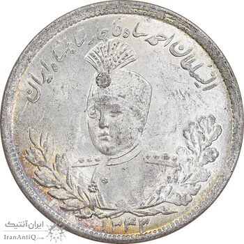 سکه 2000 دینار 1343 تصویری - MS64 - احمد شاه
