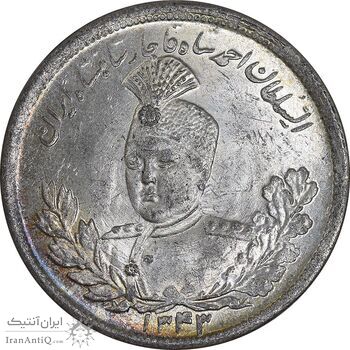 سکه 2000 دینار 1343 تصویری - MS64 - احمد شاه