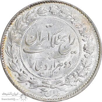 سکه 2000 دینار 1304 رایج - MS62 - رضا شاه