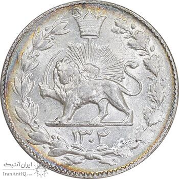 سکه 2000 دینار 1304 رایج - MS62 - رضا شاه