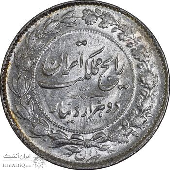 سکه 2000 دینار 1304 رایج - MS62 - رضا شاه