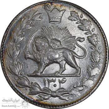 سکه 2000 دینار 1304 رایج - MS62 - رضا شاه