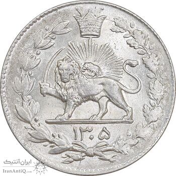 سکه 2000 دینار 1305 رایج - MS63 - رضا شاه