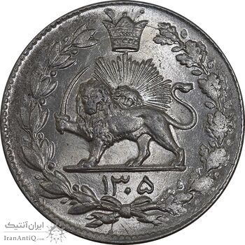 سکه 2000 دینار 1305 رایج - MS63 - رضا شاه