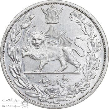 سکه 5000 دینار 1306 تصویری - ضرب لنینگراد - MS62 - رضا شاه