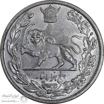 سکه 5000 دینار 1306 تصویری - ضرب لنینگراد - MS62 - رضا شاه