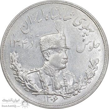 سکه 5000 دینار 1306 تصویری - ضرب هیتون - MS60 - رضا شاه