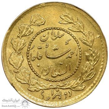 سکه طلا 2000 دینار 1334 تصویری - AU50 - احمد شاه
