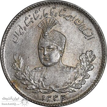 سکه 500 دینار 1332 تصویری - MS62 - احمد شاه