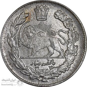 سکه 500 دینار 1332 تصویری - MS62 - احمد شاه