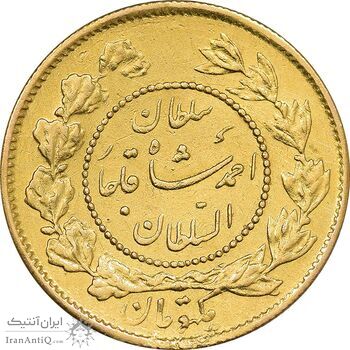 سکه طلا 1 تومان 1334 تصویری - تاریخ کوچک - EF - احمد شاه