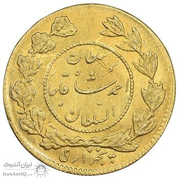 سکه طلا 5000 دینار 1339 تصویری - MS63 - احمد شاه