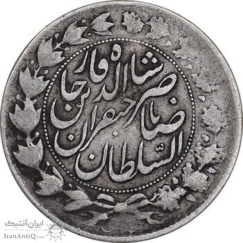 سکه 2000 دینار 1299 صاحبقران - VF35 - ناصرالدین شاه