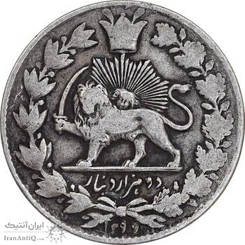 سکه 2000 دینار 1299 صاحبقران - VF35 - ناصرالدین شاه