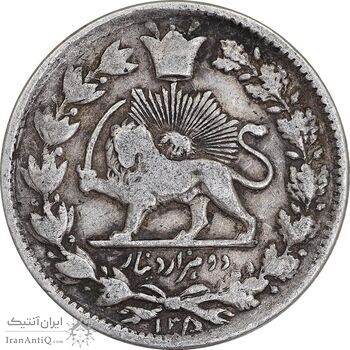 سکه 2000 دینار 1308 صاحبقران - VF30 - ناصرالدین شاه