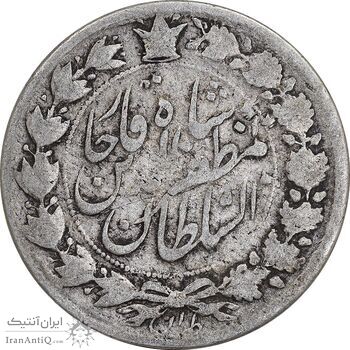 سکه 2000 دینار 1314 - ارور 4 تاریخ چرخیده - VF30 - مظفرالدین شاه