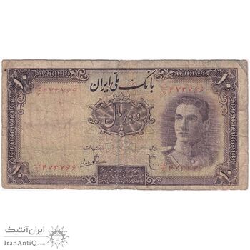 اسکناس 10 ریال سری اول - تک - F - محمد رضا شاه