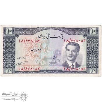 اسکناس 10 ریال 1332 - تک - VF35 - محمد رضا شاه