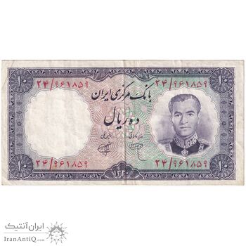 اسکناس 10 ریال 1340 - تک - EF45 - محمد رضا شاه