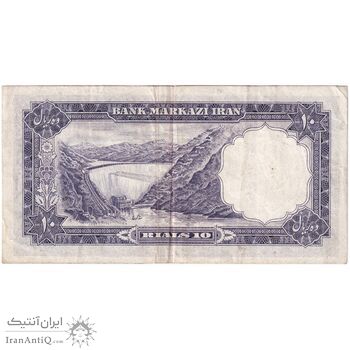 اسکناس 10 ریال 1340 - تک - EF45 - محمد رضا شاه